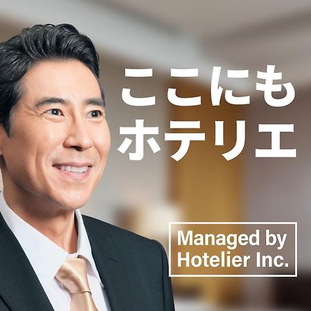 Goom Hotel Hakata-Higashihie-Ekimae ฟูกุโอกะ ภายนอก รูปภาพ